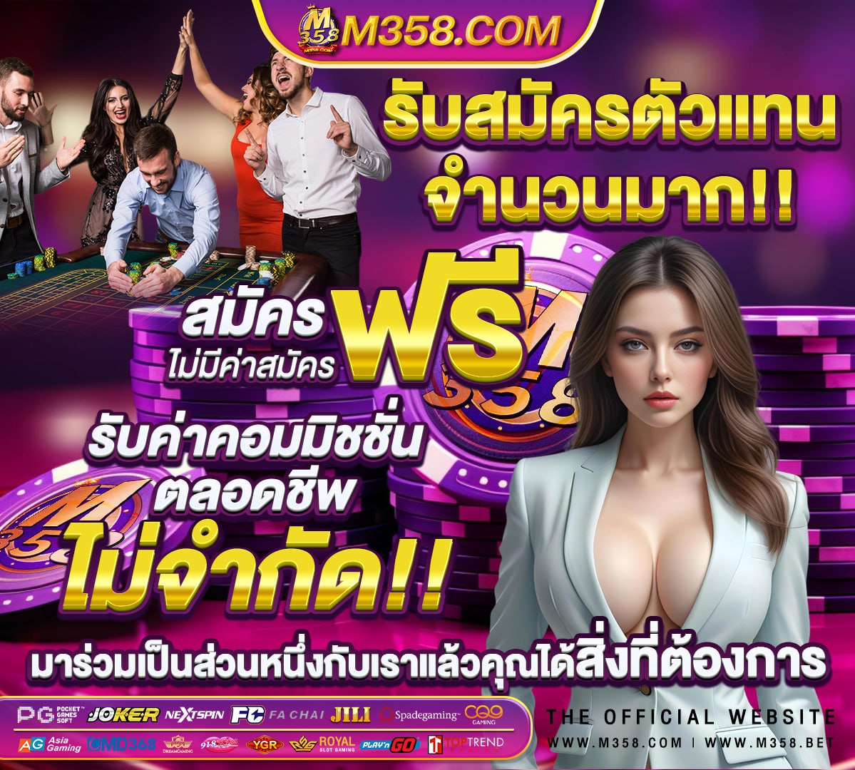 เว็บสล็อต168bet